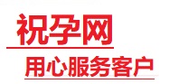 孝感捐卵试管助孕机构-代媽网